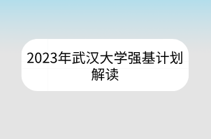 默认标题__2023-04-10+11_19_11