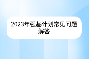 默认标题__2023-04-10+13_41_40