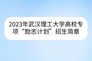 默认标题__2023-04-11+09_43_28