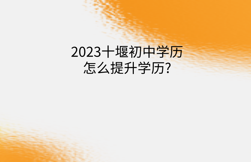 QQ截图20230411161654