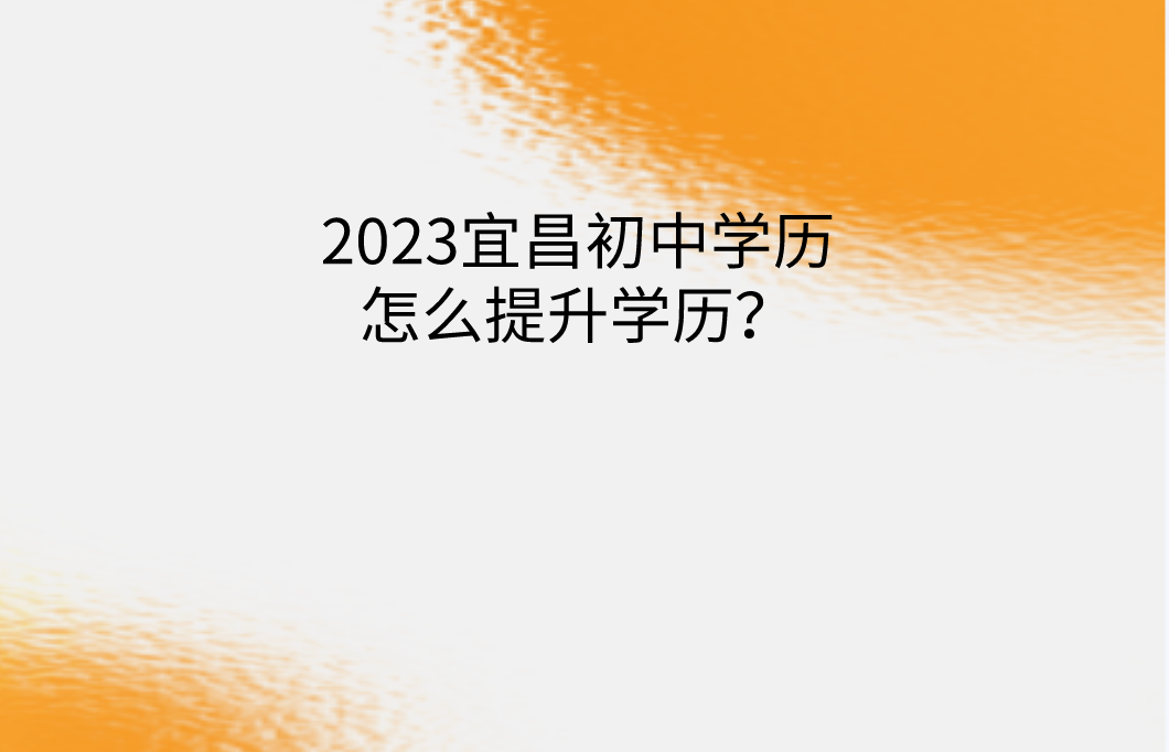 QQ截图20230411165020