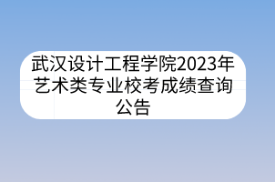 默认标题__2023-04-12+09_13_19