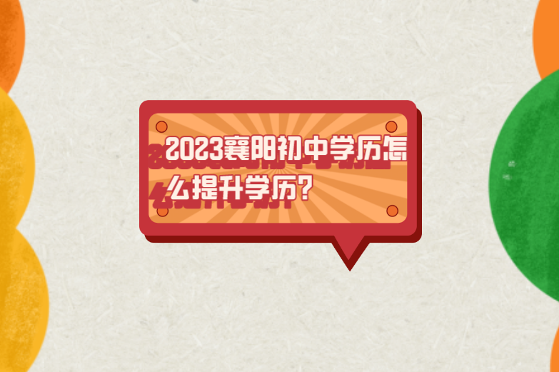 QQ截图20230413100809