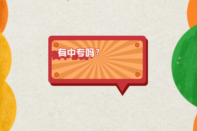 QQ截图20230413102550