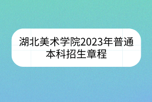 默认标题__2023-04-14+09_40_42