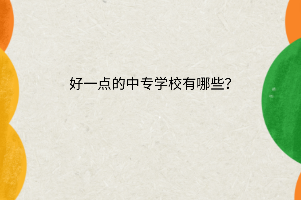 QQ截图20230414122522