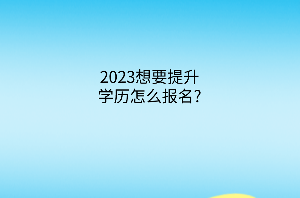 QQ截图20230415101819