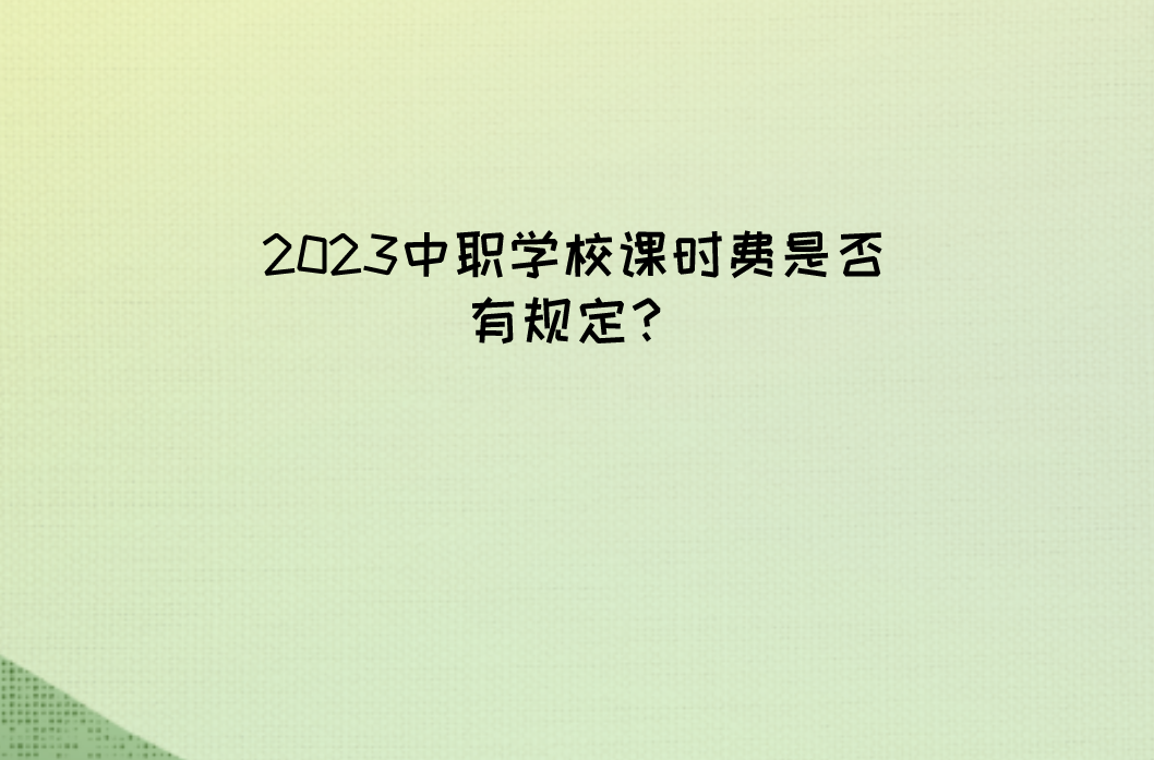QQ截图20230416115930
