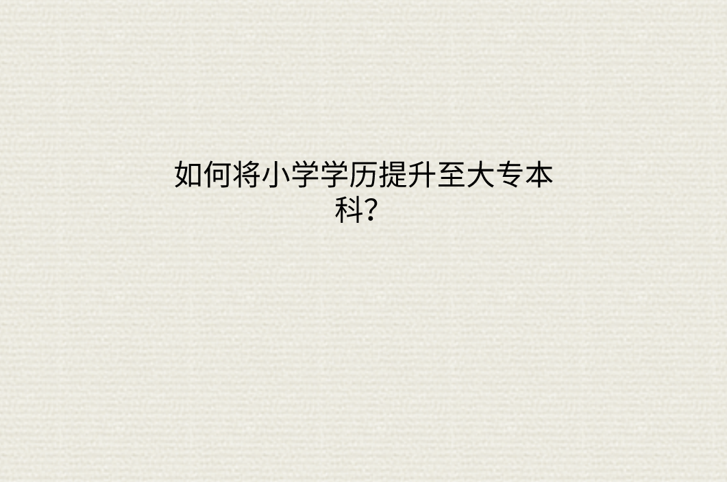 QQ截图20230417115927