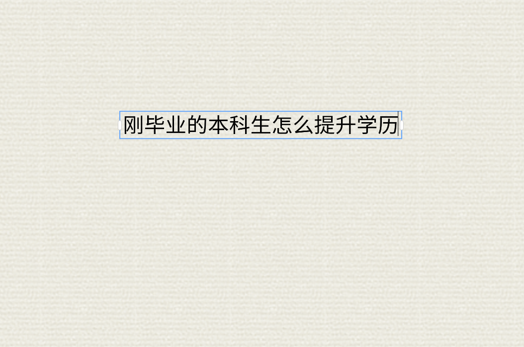 QQ截图20230417121115