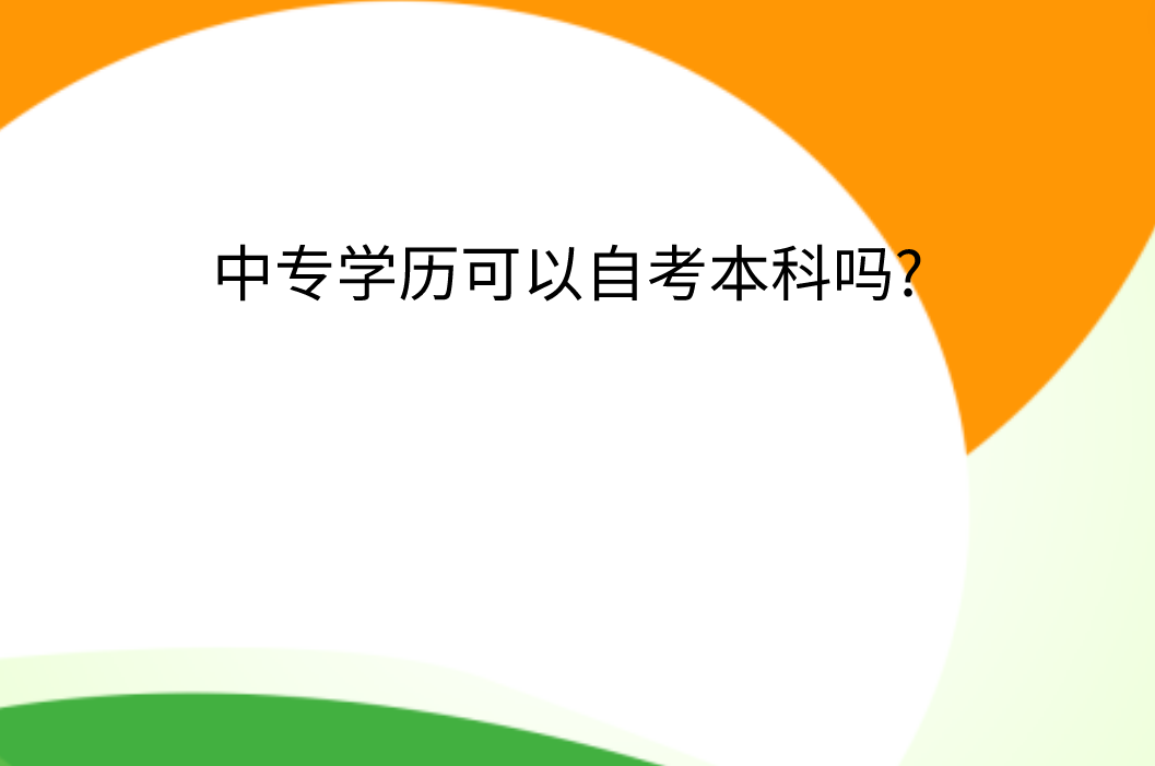 QQ截图20230418102724