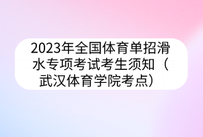 默认标题__2023-04-20+09_13_49