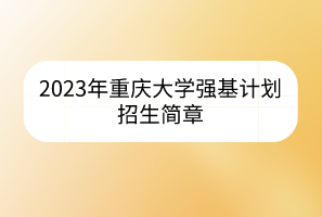 默认标题__2023-04-26+09_25_22