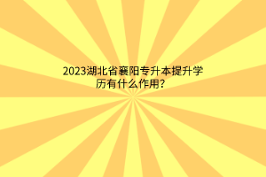 默认标题__2023-04-26+10_39_56