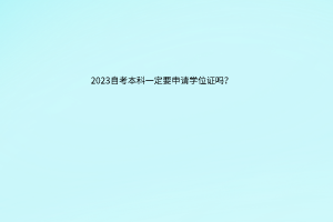 默认标题__2023-04-27+10_28_55