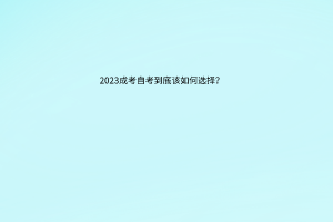 默认标题__2023-04-27+10_33_22