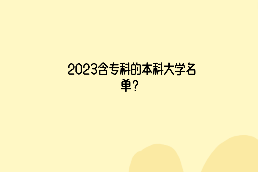 QQ截图20230504170004