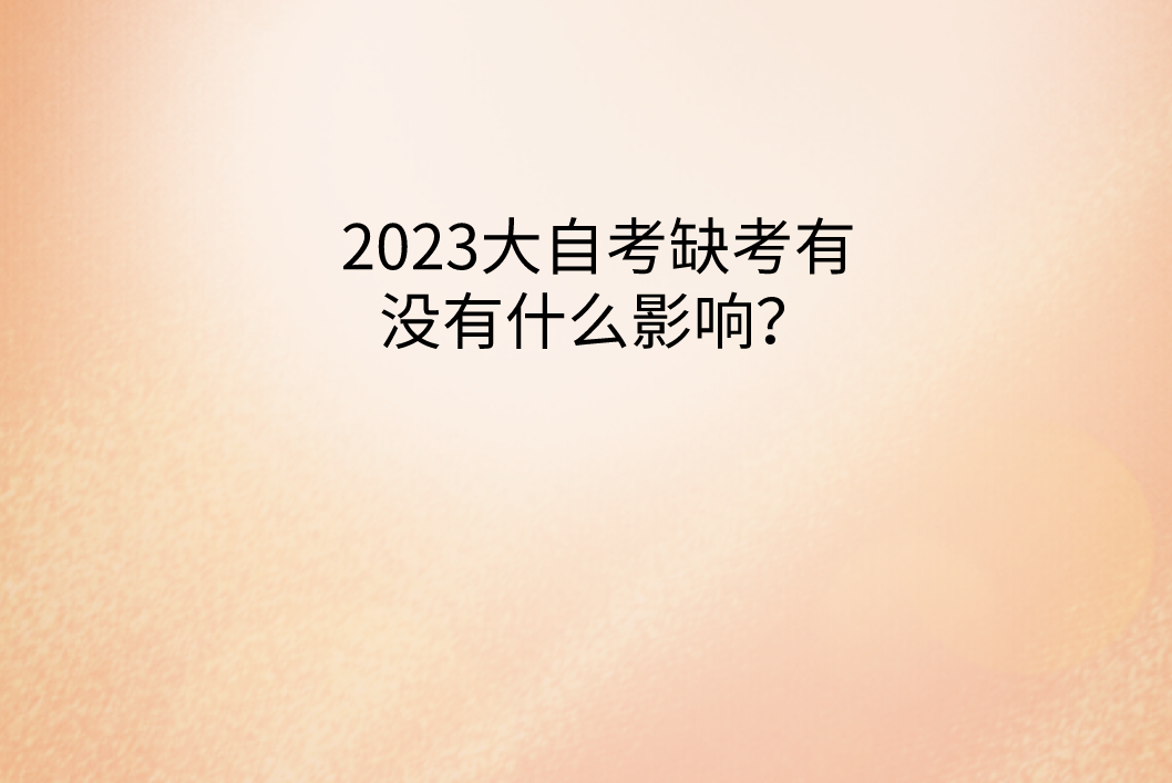 QQ截图20230506104209
