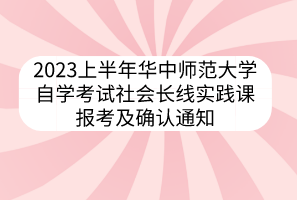 默认标题__2023-05-07+09_47_31