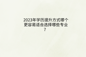 默认标题__2023-05-08+12_14_24