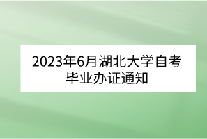 默认标题__2023-05-10+09_02_04