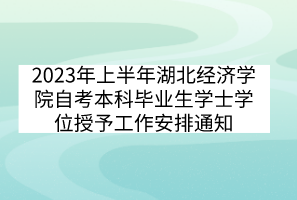 默认标题__2023-05-10+09_19_15
