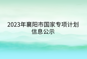 默认标题__2023-05-12+09_18_58