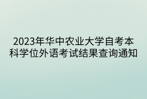 默认标题__2023-05-13+09_16_56