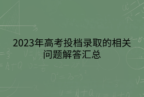 默认标题__2023-05-13+10_01_50