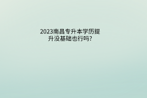 默认标题__2023-05-15+11_21_58