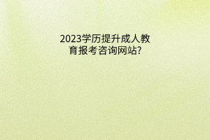 默认标题__2023-05-17+10_05_53