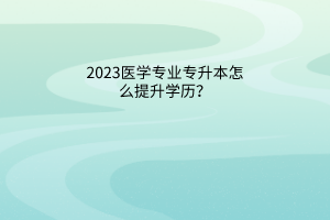 默认标题__2023-05-23+10_35_26