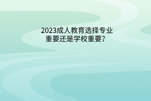 默认标题__2023-05-23+10_38_00