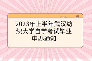 默认标题__2023-05-24+09_30_15