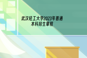默认标题__2023-05-25+14_53_42