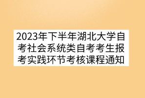 默认标题__2023-05-26+17_48_21