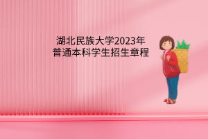 默认标题__2023-05-28+18_26_29