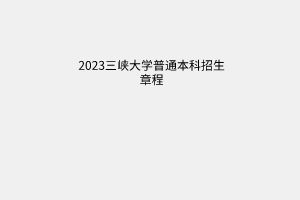 默认标题__2023-05-31+09_34_18