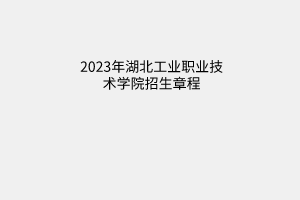 默认标题__2023-05-31+09_35_18