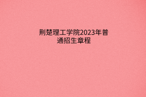 默认标题__2023-05-31+09_47_31