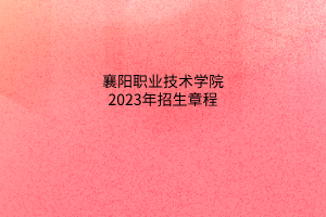 默认标题__2023-06-05+10_34_31