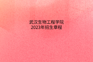 默认标题__2023-06-05+10_35_01