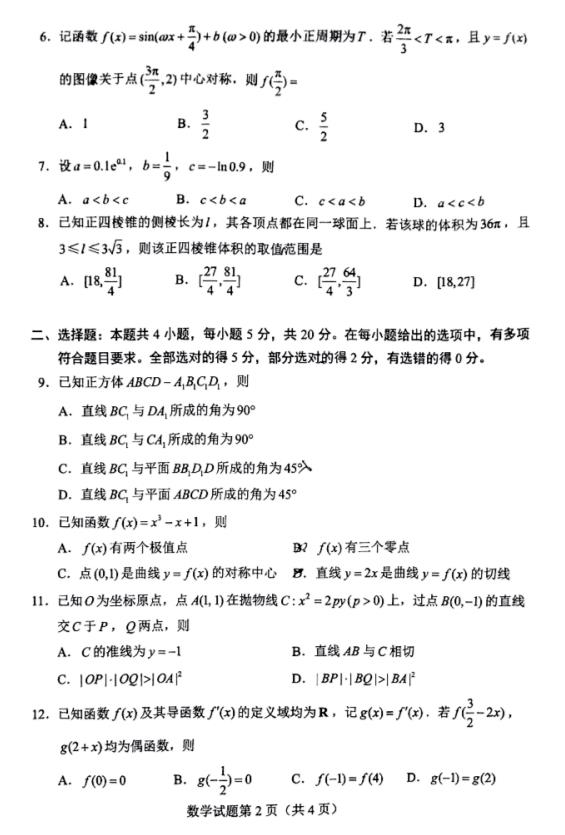 360截图20230606181216624 360截图20230606181216624