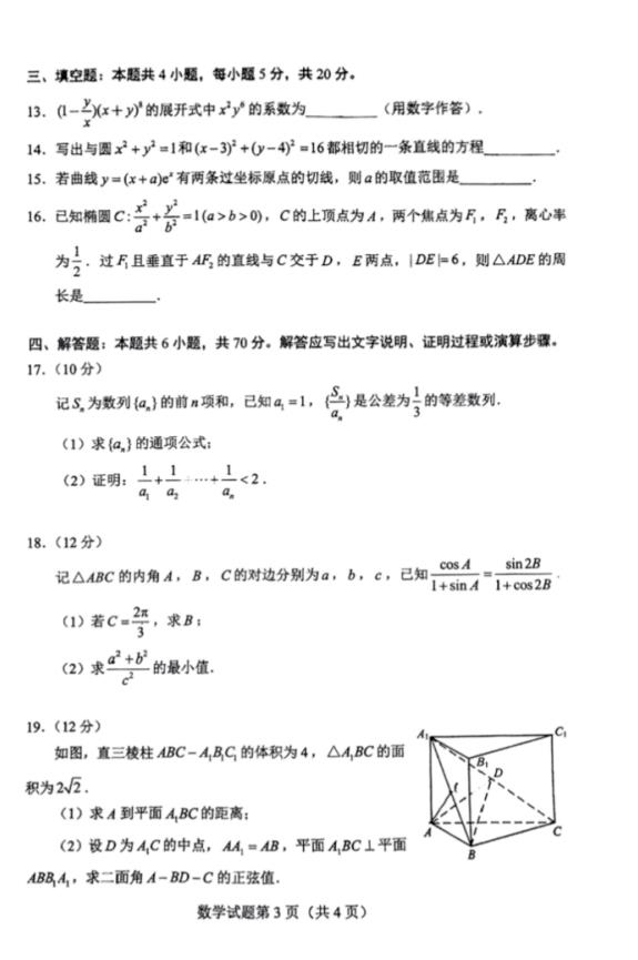 360截图20230606181226496 360截图20230606181226496