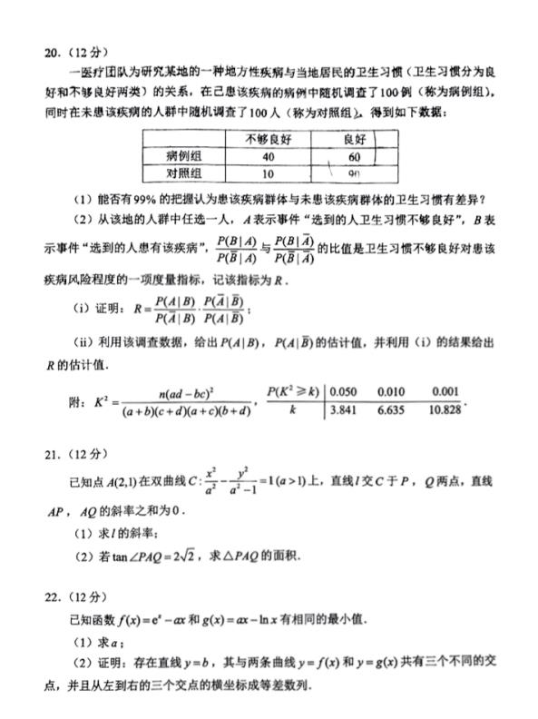360截图20230606181236029 360截图20230606181236029
