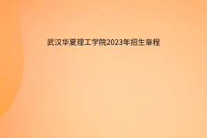 默认标题__2023-06-07+10_25_14