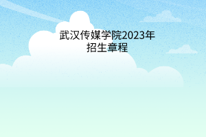 默认标题__2023-06-08+10_53_19