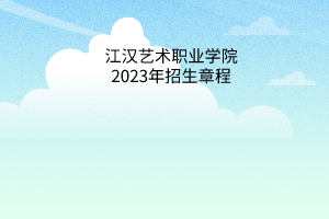 默认标题__2023-06-08+10_53_47