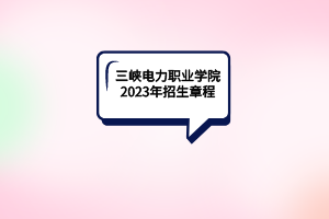 默认标题__2023-06-08+10_58_47