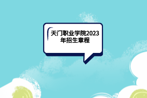 默认标题__2023-06-08+11_01_19